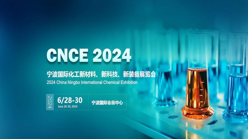 精细化工产品生产：与普通化工生产的五大差异