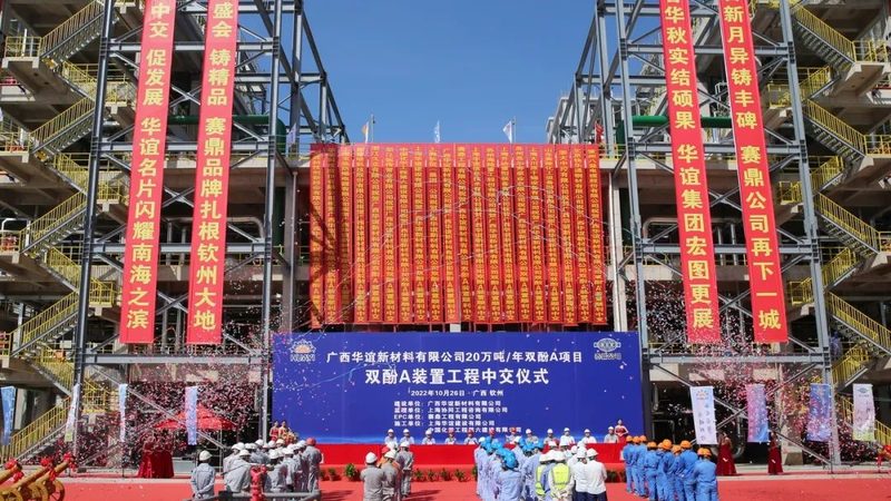 超声波工业清洗剂选型，这些关键点你了解吗？**