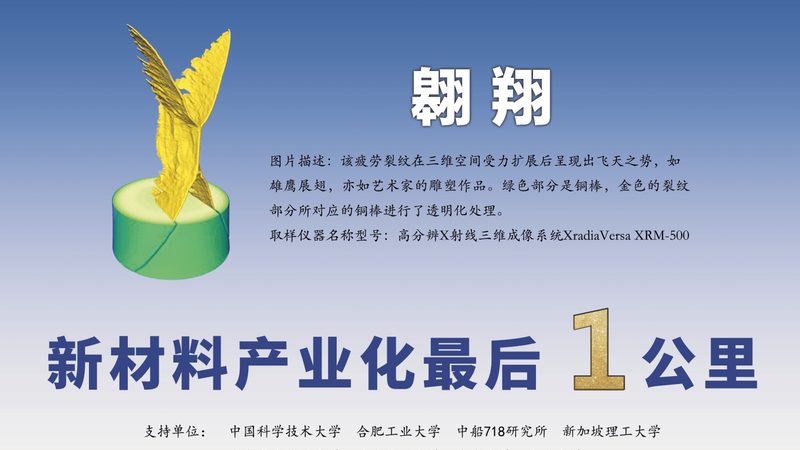 导热系数0.5：揭秘高性能复合材料定制之道**
