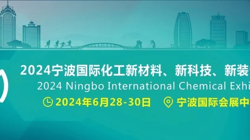 新材料行业标准规范材质分类解析