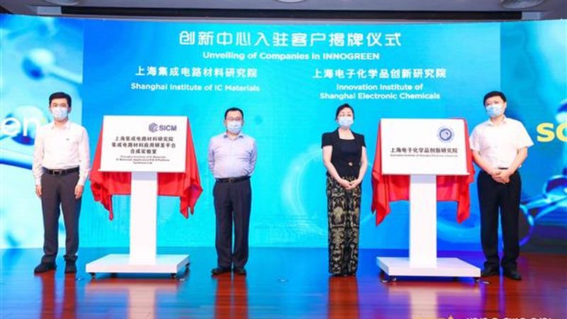 新材料十大品牌排名2024：揭秘行业发展趋势与选型逻辑