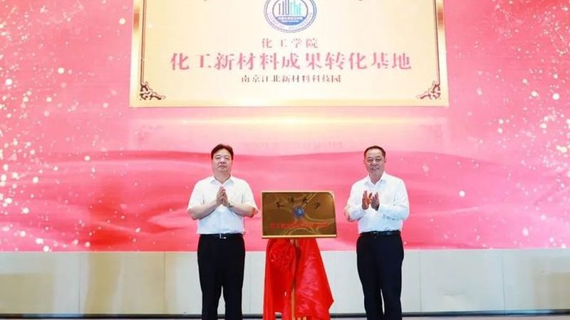 导致工业级化工原料参数不达标的原因可能包括以下几点：