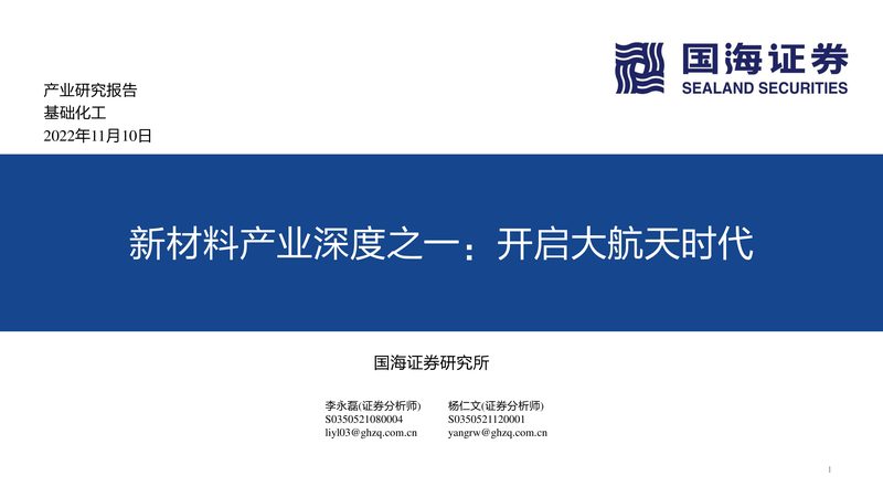 无机化工原料采购选型：如何规避潜在风险**